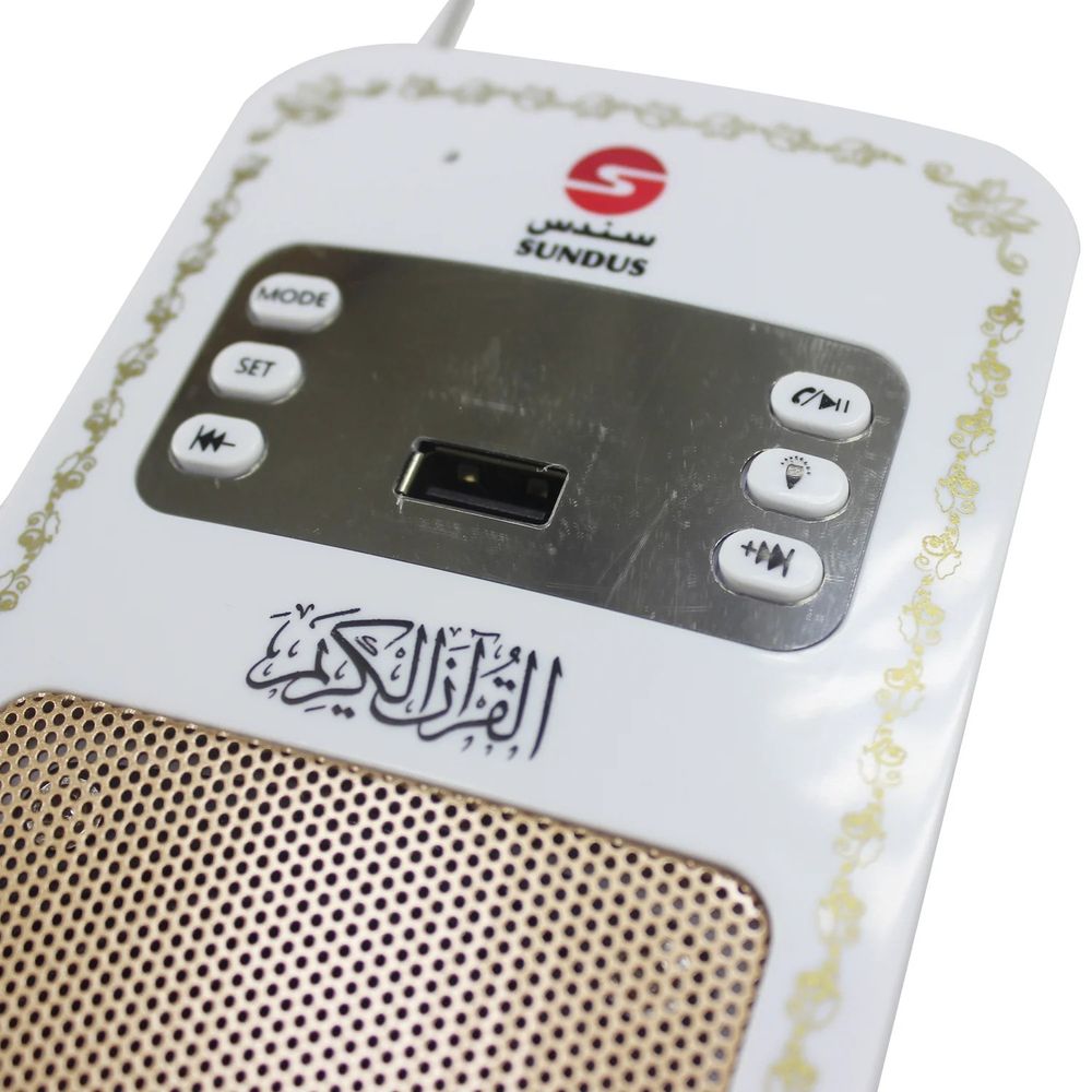 Sundus - Wall-Mounted Speaker Quran - White