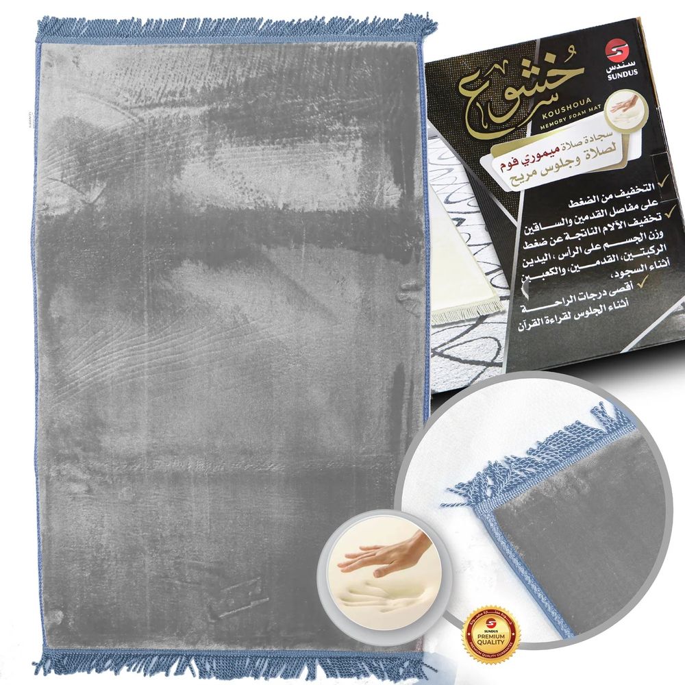 Sundus - Koushoua Memory Foam Prayer Mat - Light Grey