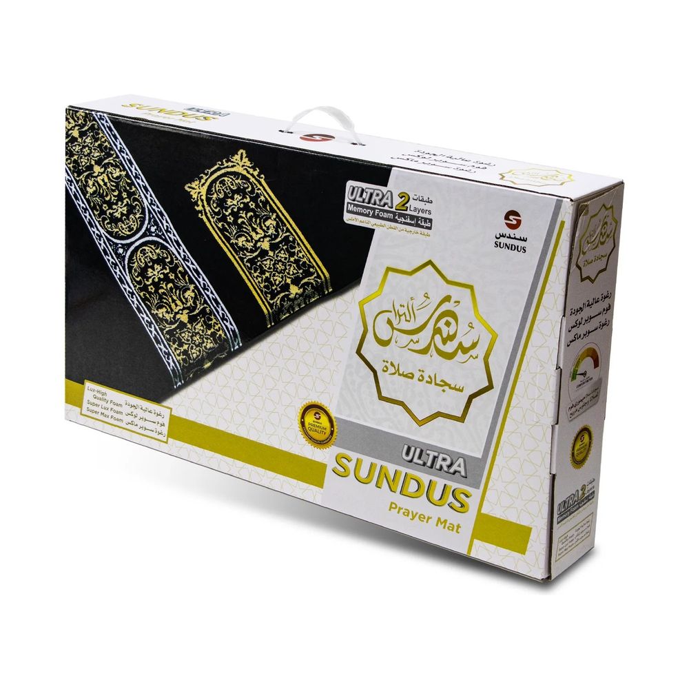 سندس - سجادة صلاة الترا باب الكعبة - أسود