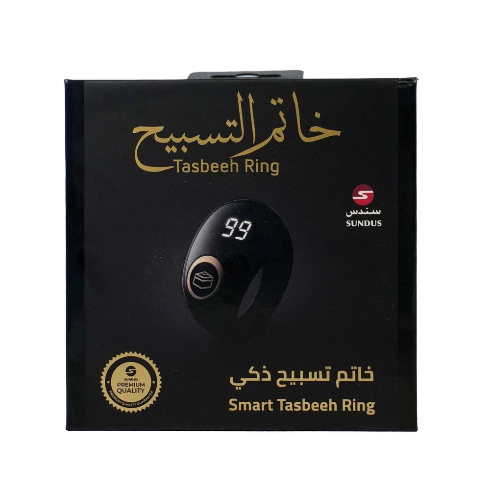 Sundus - Smart Tasbeeh Ring - Color May Vary - 1 Pc