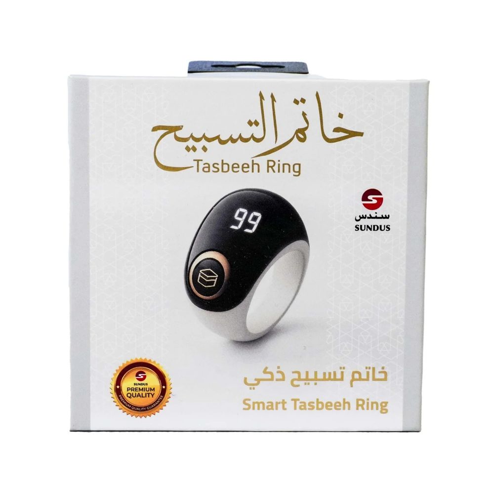 Sundus - Smart Tasbeeh Ring - Color May Vary - 1 Pc