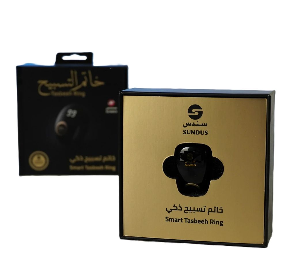 Sundus - Smart Tasbeeh Ring - Color May Vary - 1 Pc