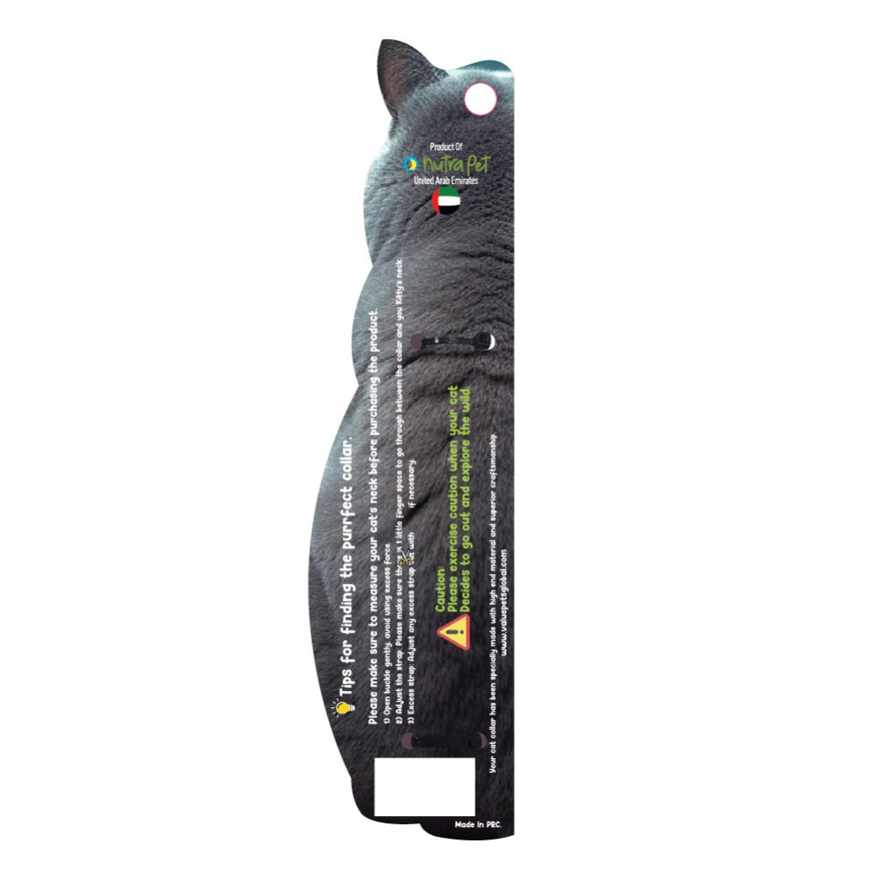 نيوترا بيت - طوق قط سووش غليمينغ ستونزنايلون آمن - أسود