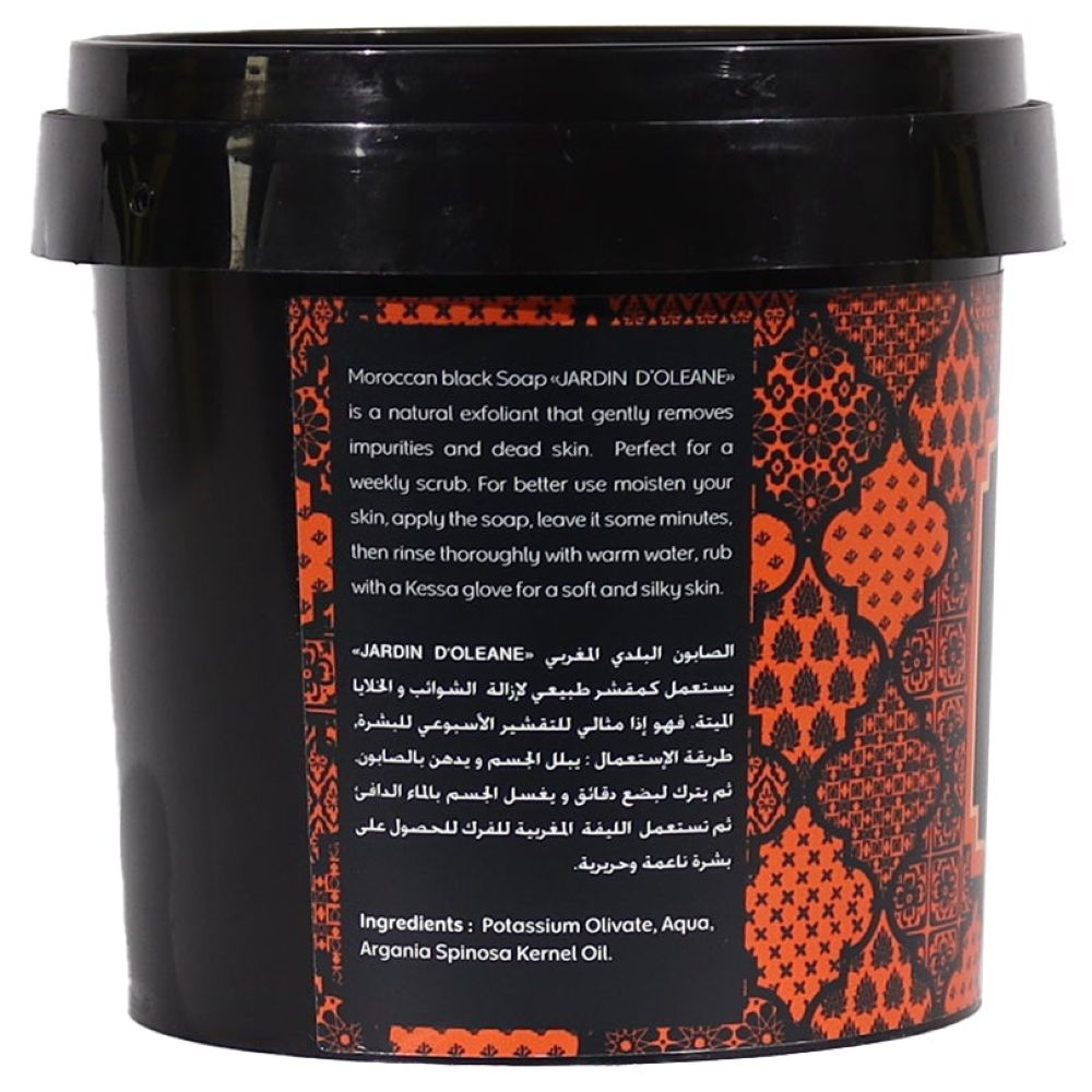 جاردان دوليان - صابون مغربي أسود بزيت الأرغان - 500 غرام