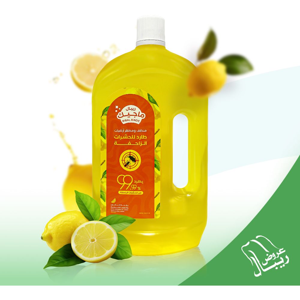 ريبال - مطهر وطارد للحشرات للأرضيات - 750 مل