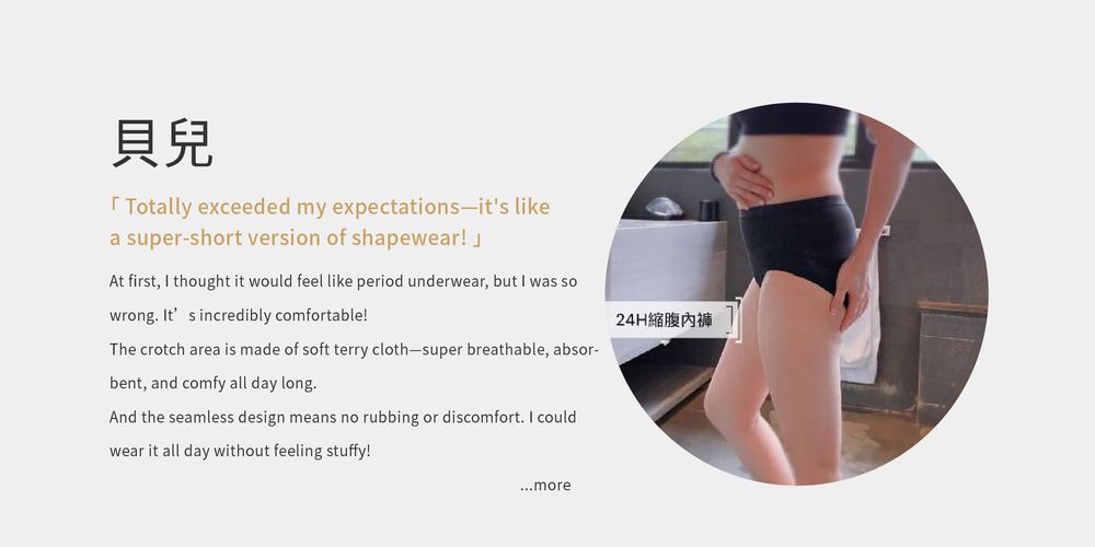 Mammy Village - 24H Postpartum Shaping Brief - Black