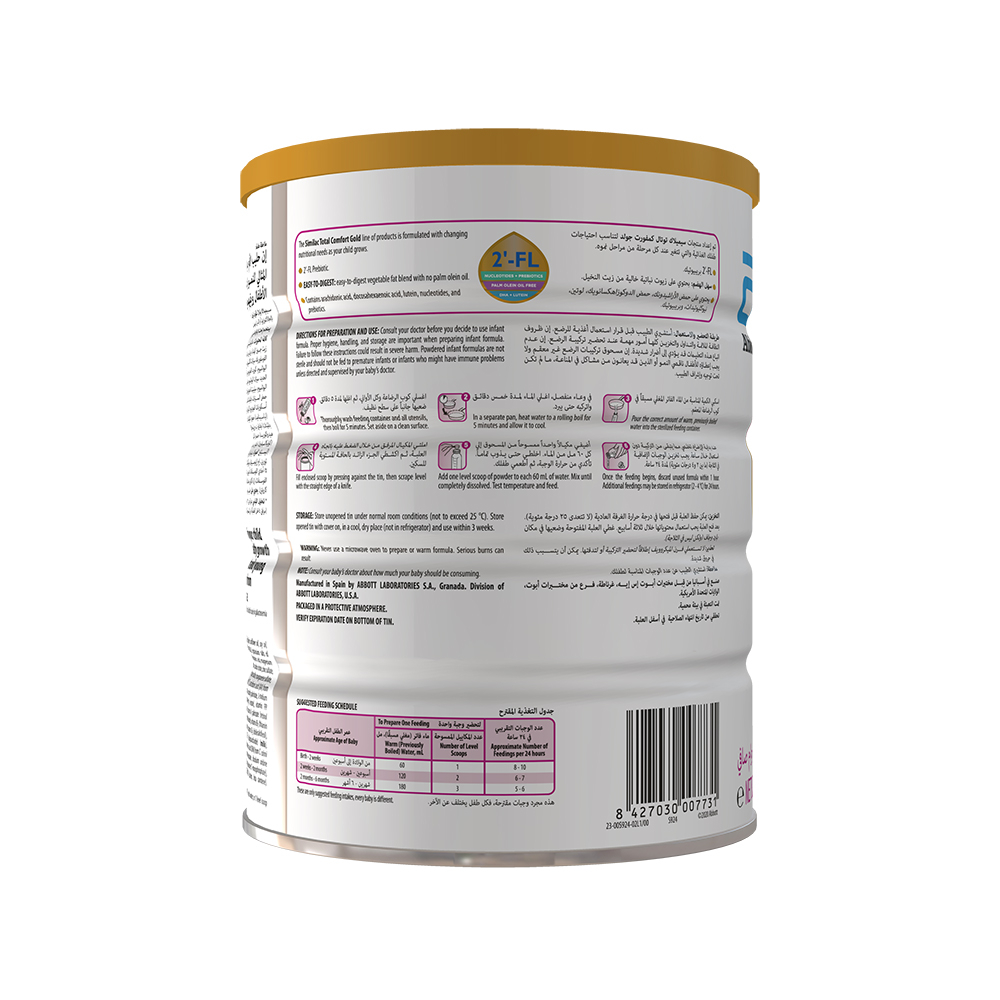 Similac Total Comfort 1 Infant Formula Milk (0-6m) 820g