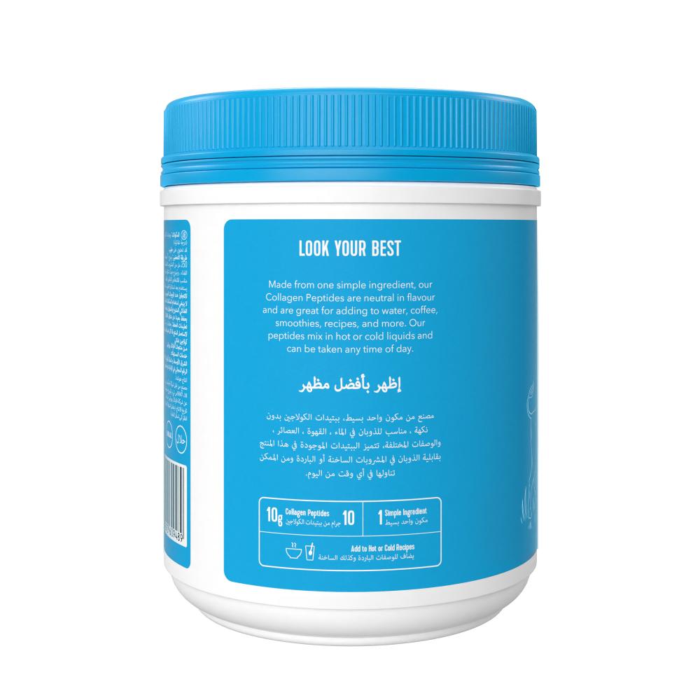 Vital Proteins - Collagen Peptides Powder - 567g
