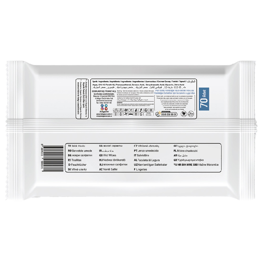 بيور بيبي - مناديل مبللة خالية من الكحول والبارابين - أبيض - 70 منديل