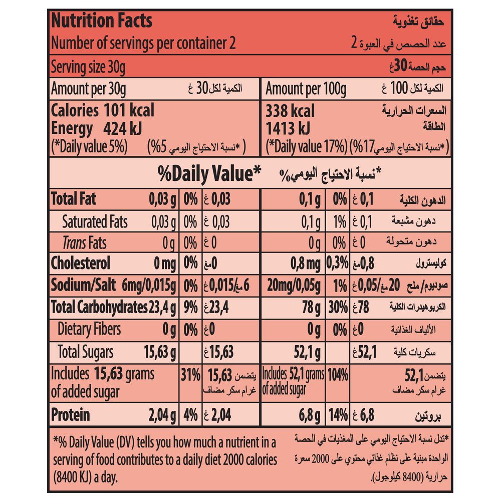 هاريبو - حلوى جيلي فيز كولا - 70غ