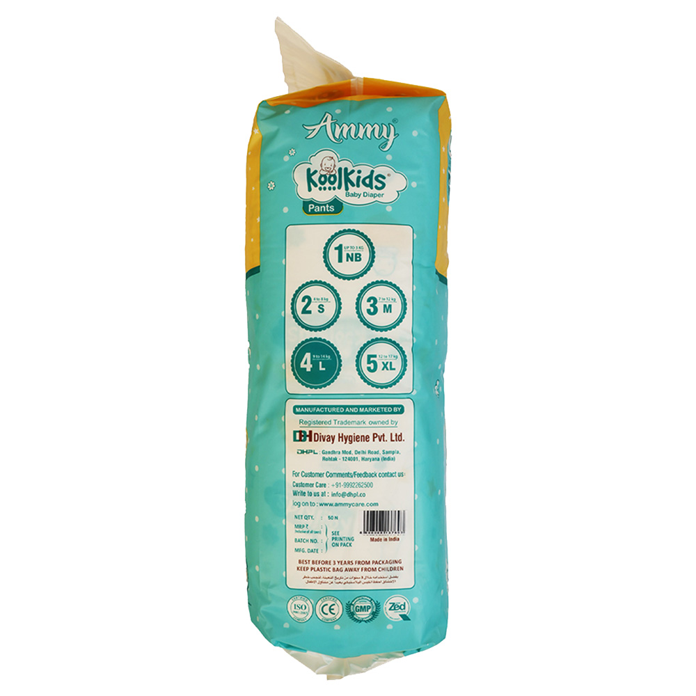 آمي - حفاضات أطفال كلوت كول كيدز - كبير - 9-14 كلغ - 50 حفاض