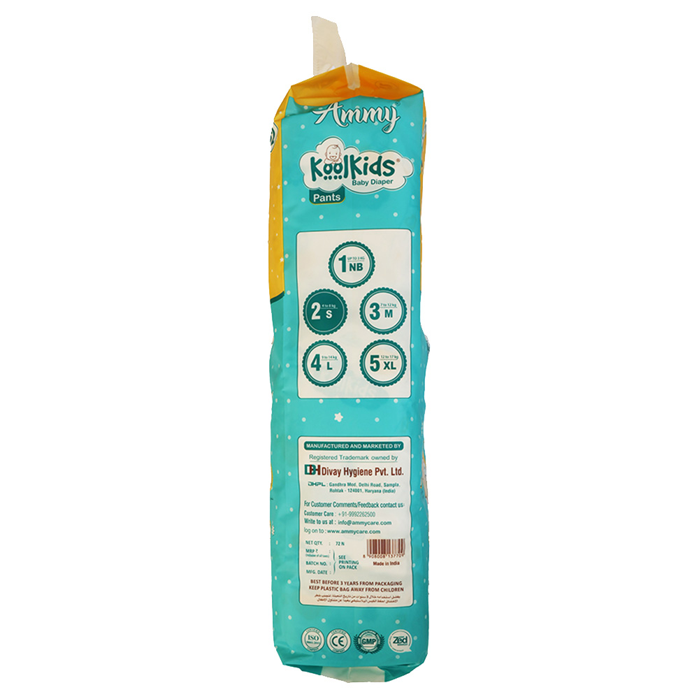آمي - حفاضات أطفال كلوت كول كيدز - صغير - 4-8 كلغ - 72 حفاض