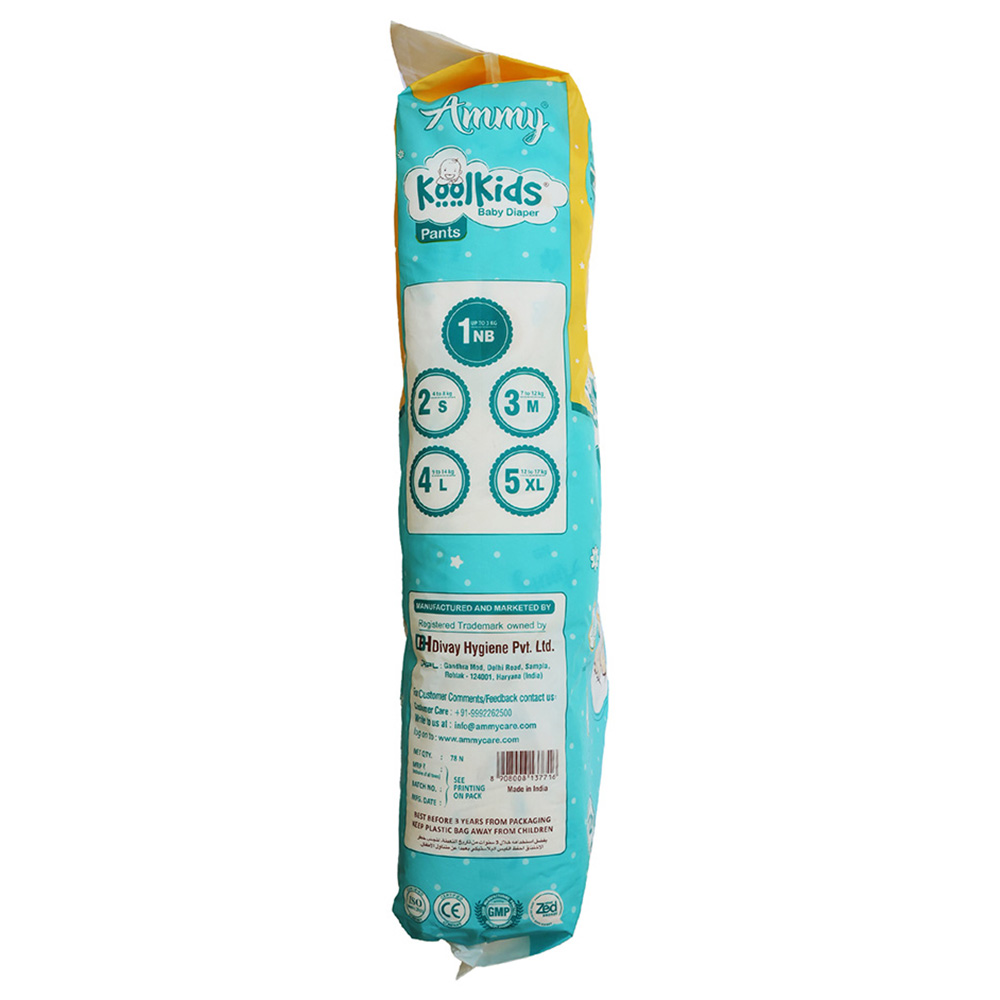 آمي - حفاضات أطفال كلوت كول كيدز - حديثي الولادة - 0-3 كلغ - 78 حفاض