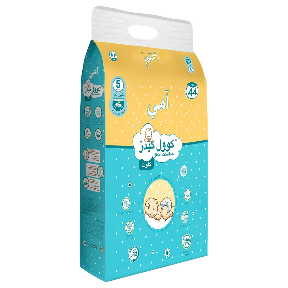 آمي - حفاضات أطفال كلوت كول كيدز - كبير جداً - 12-17 كلغ - 44 حفاض