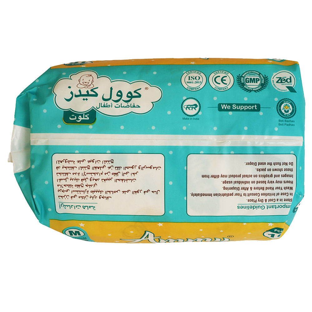 آمي - حفاضات أطفال كلوت كول كيدز - وسط 7-12 كلغ - 16 حفاض