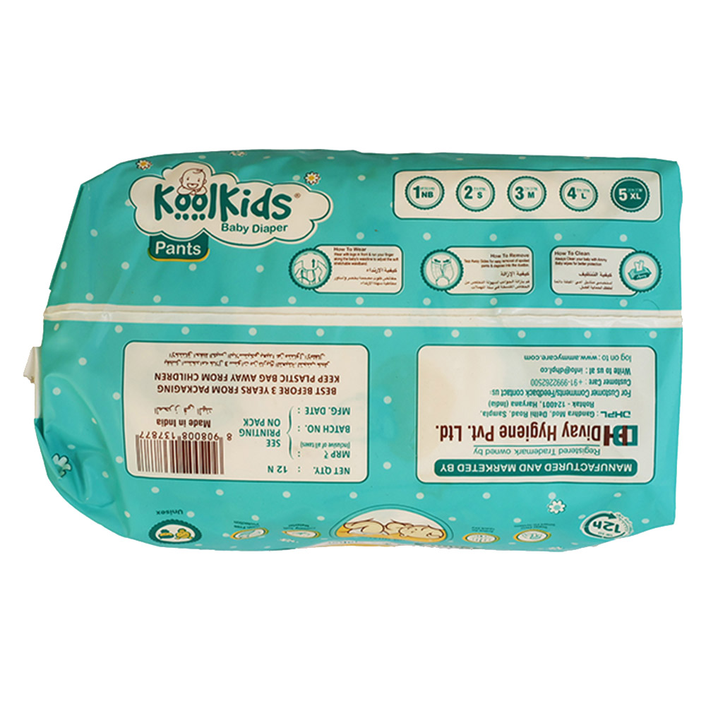 آمي - حفاضات أطفال كلوت كول كيدز - كبير جداً - 12-17 كلغ - 12 حفاض