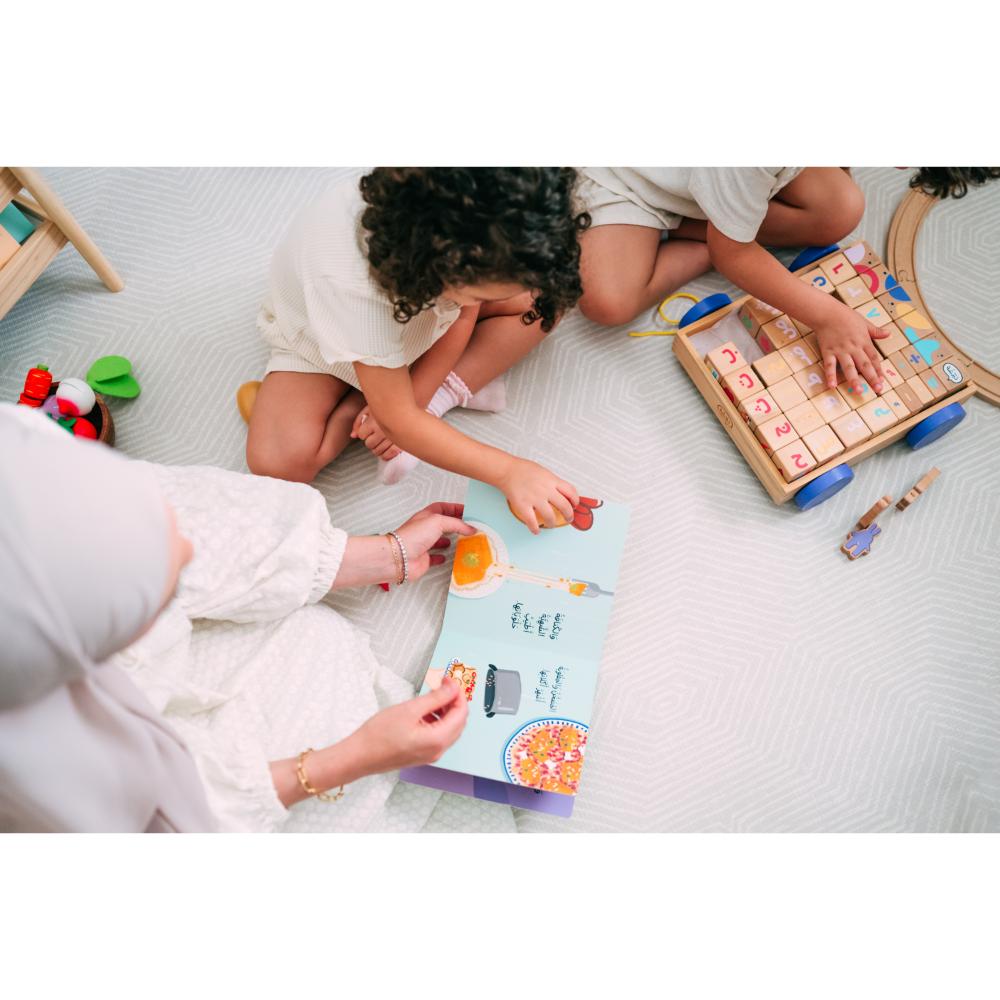 Dardasha - Palestine Book