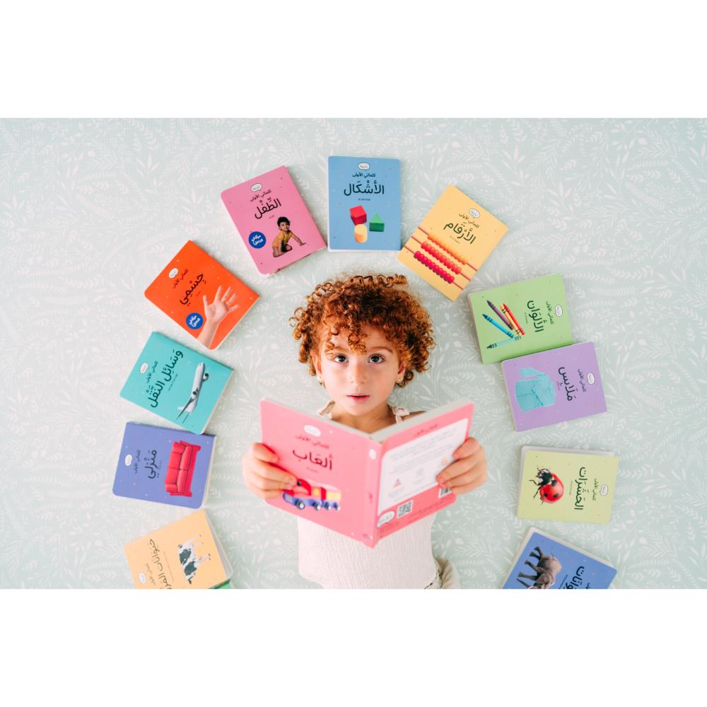 دردشة - كتاب الأرقام