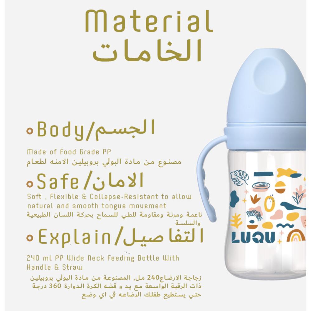 LuQu - PP Feeding Bottle with Handle Nipple size L, 6m+ - 240ml - Blue