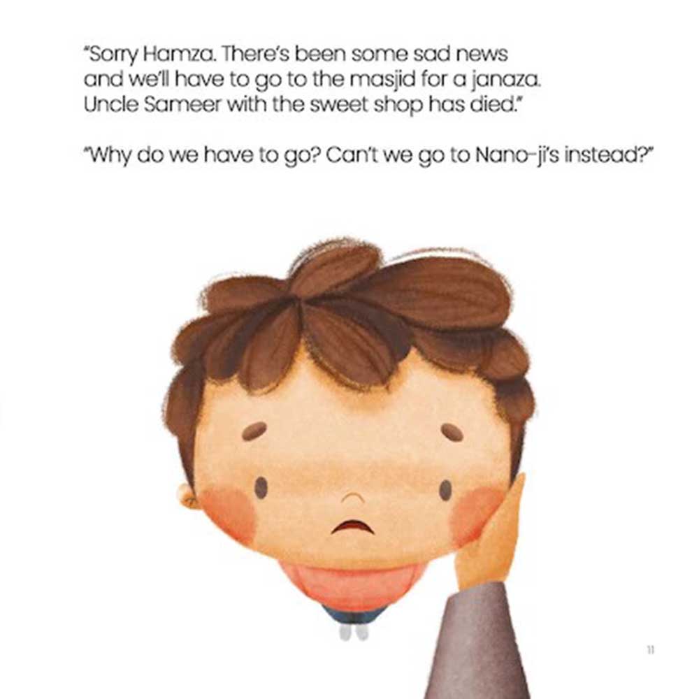 حمزة يحضر جنازة