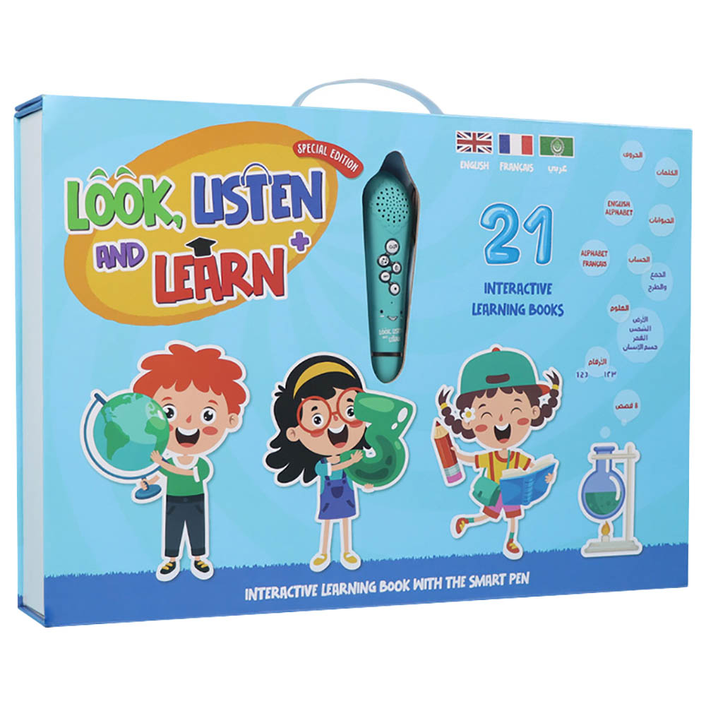 انظر واستمع وتعلم