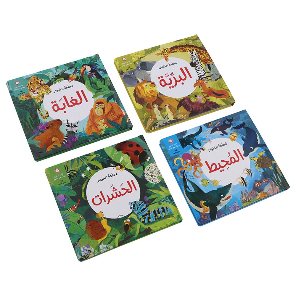 The Animal Kingdom Series - Pack of 4