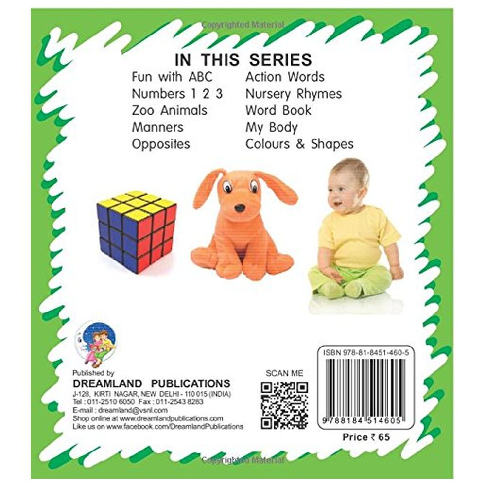 كتاب لوحي للأطفال - حيوانات حديقة الحيوان