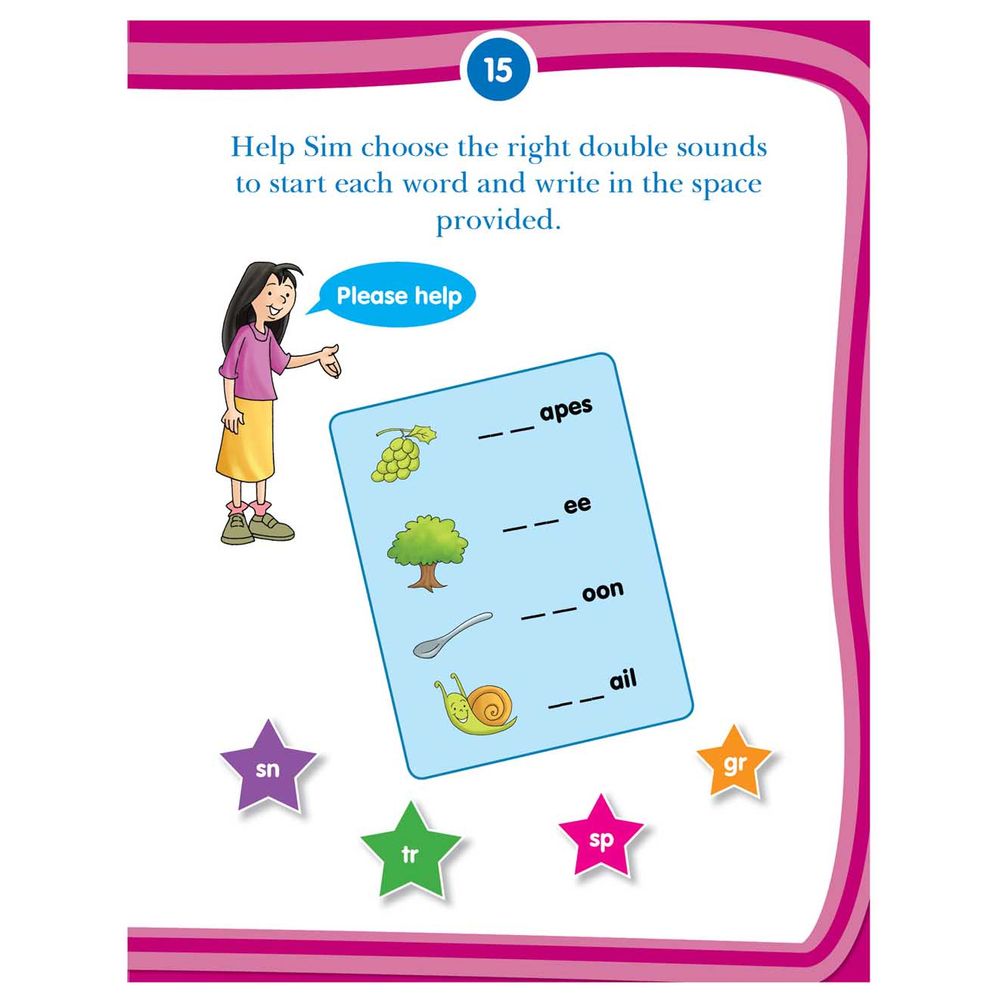 كتاب أنشطة للأطفال للصف الرابع - اللغة الإنجليزية