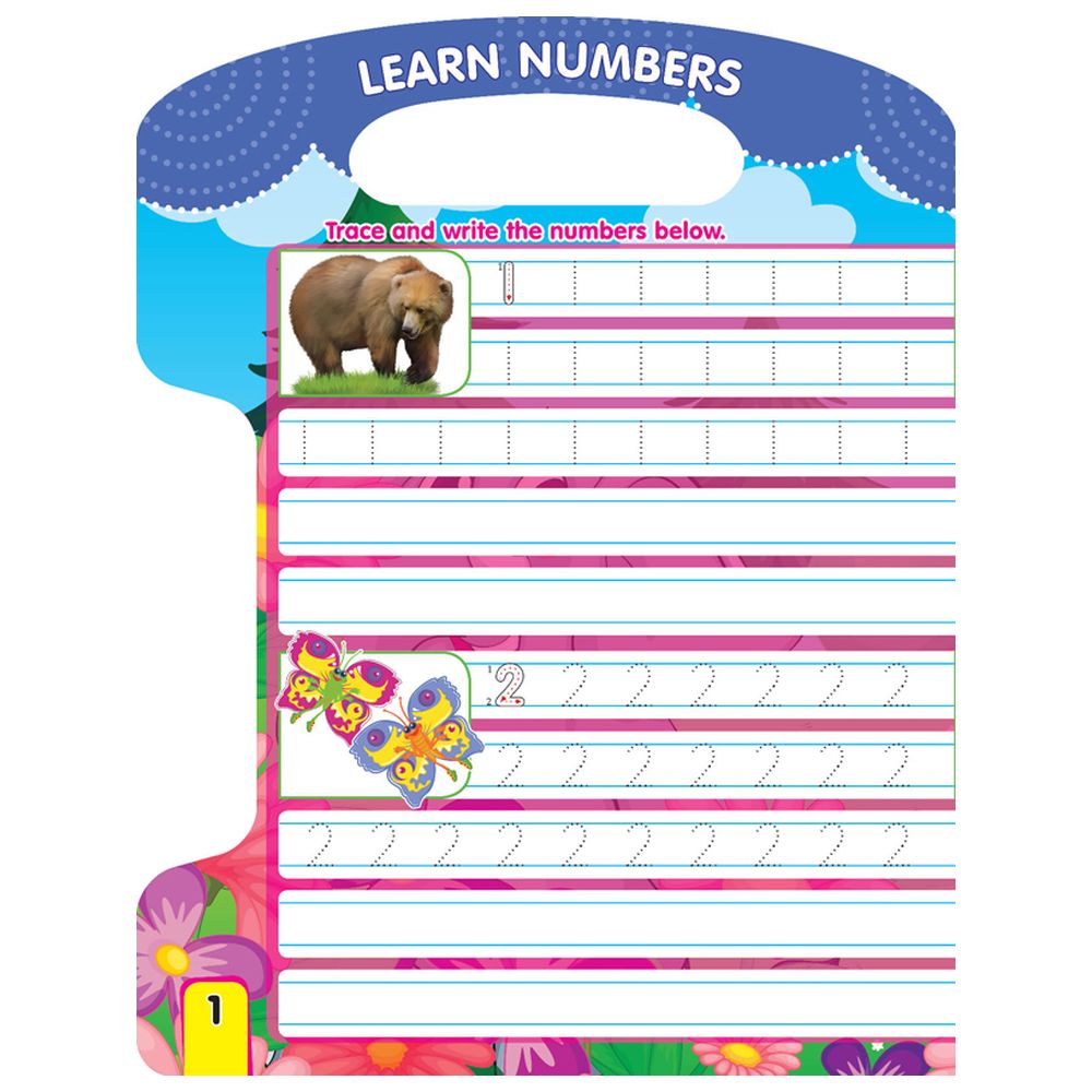 كتاب الكتابة والمسح - الأرقام