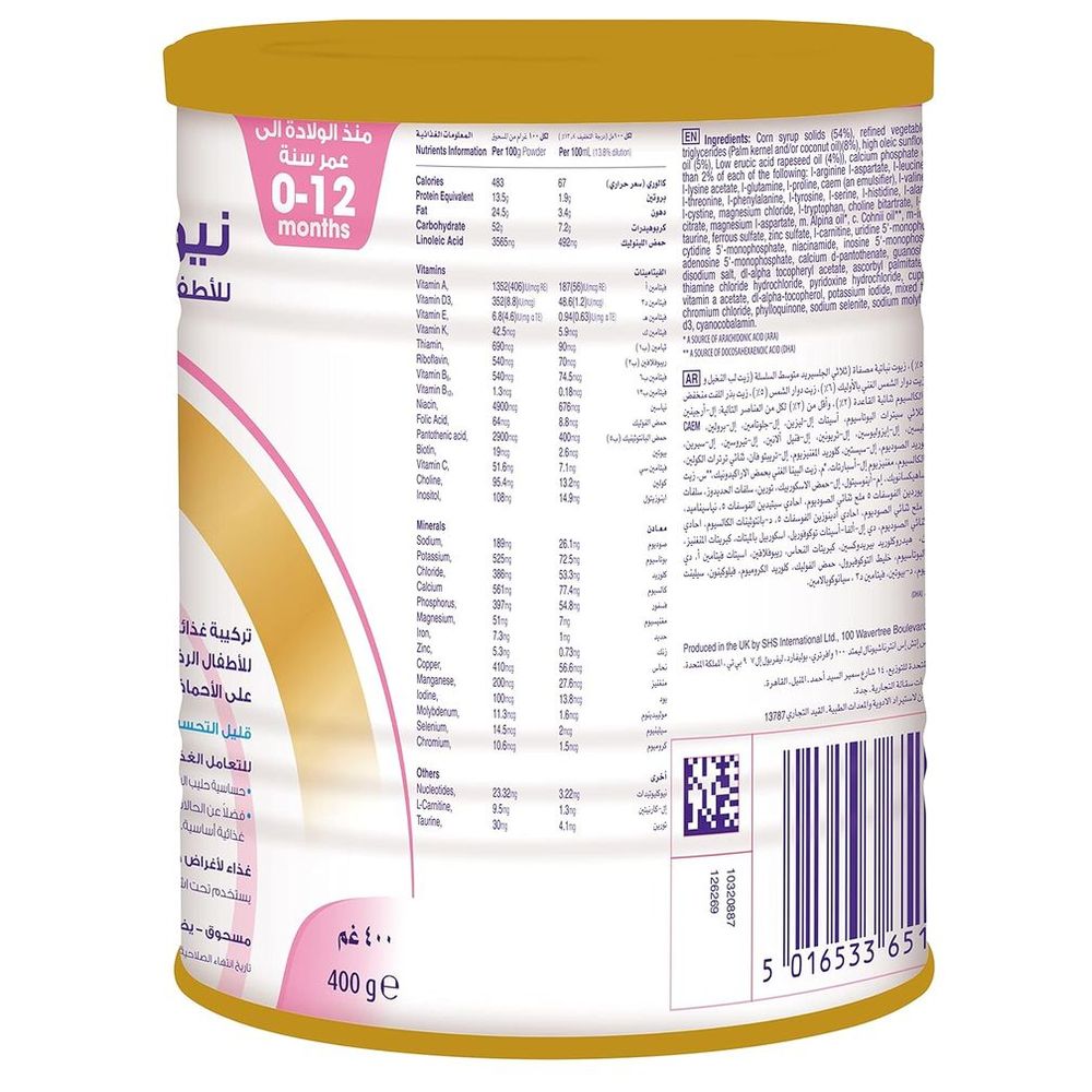 Neocate - Infant DHA/ARA Formula - 400g