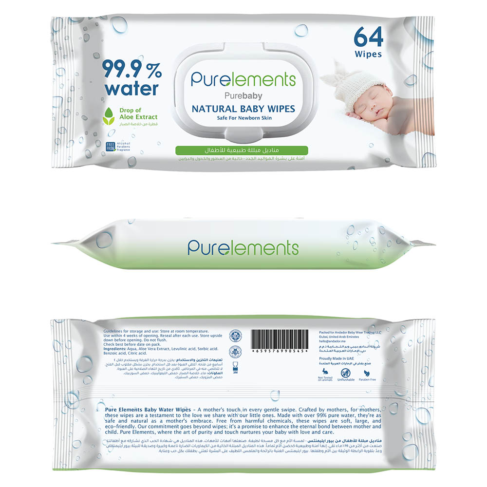 Purelements - Aloe Vera 99.9% Water Wipes For Sensitive Skin - Pack Of 64