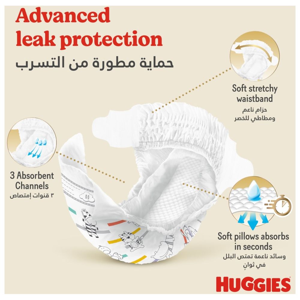 Huggies Extra Care, Size 5, 12 -22 kg, Twin Jumbo Pack, 120 Diapers