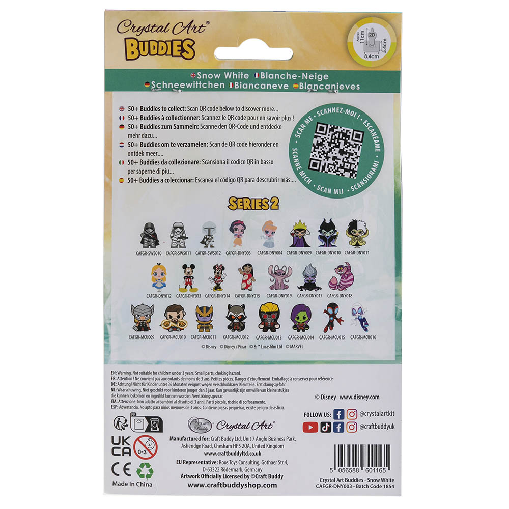كرافت بادي - مجموعة فن الكريستال - سنو وايت - 11 سم