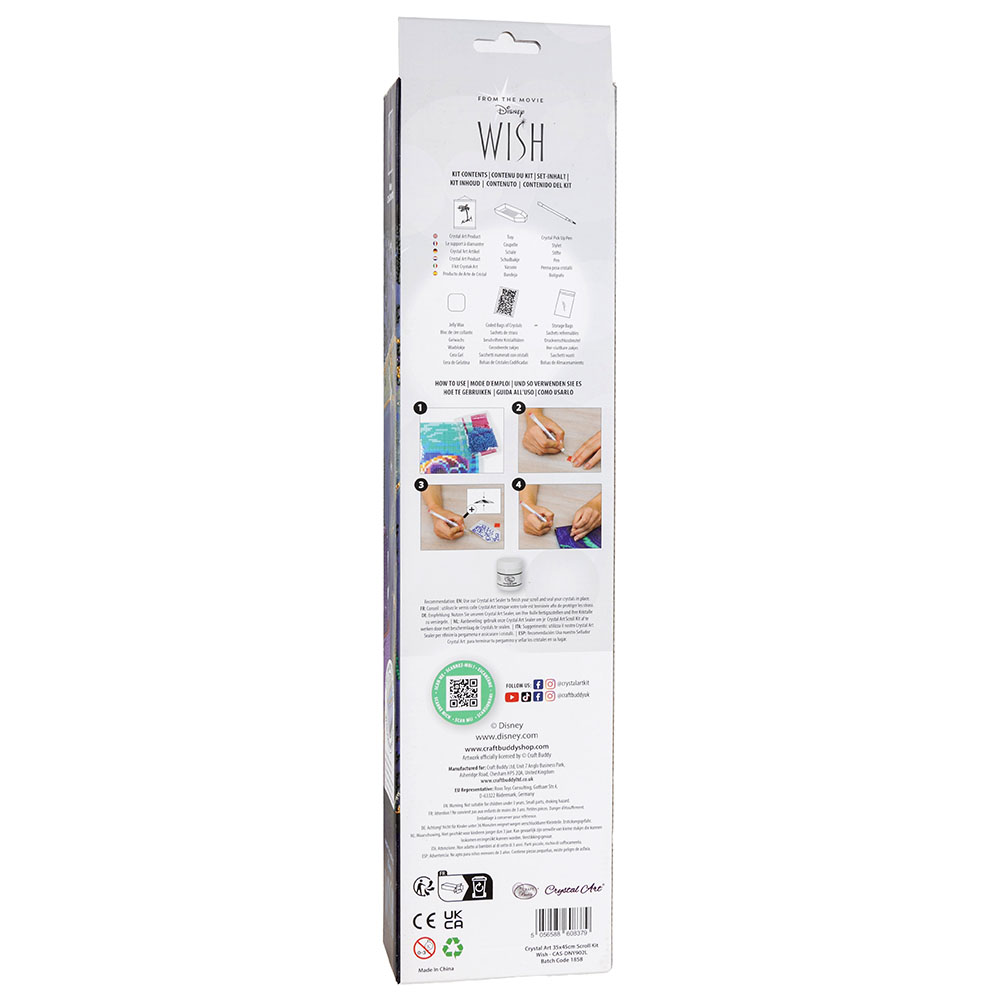 كرافت بادي - مجموعة فن الكريستال - ويش