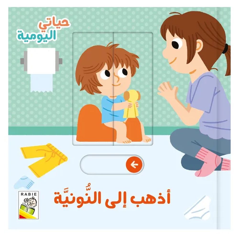 كتاب أذهب إلى النونية