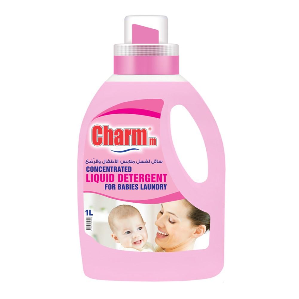 شارم - سائل غسيل ملابس الأطفال - 1 لتر مع سائل غسيل الملابس للبشرة الحساسة - 1 لتر