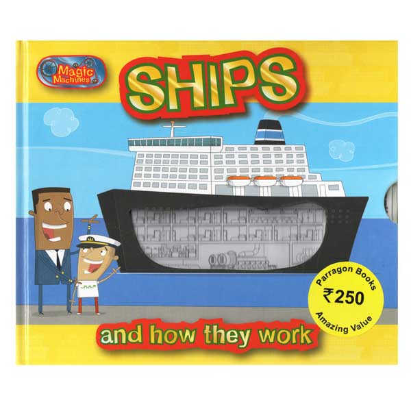 الآلات السحرية: السفن