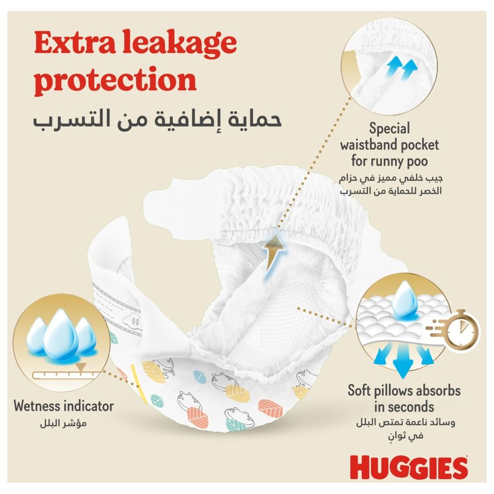 Huggies Extra Care Newborn, Size 1, Up to 5 kg, Carry Pack, 21 Diapers