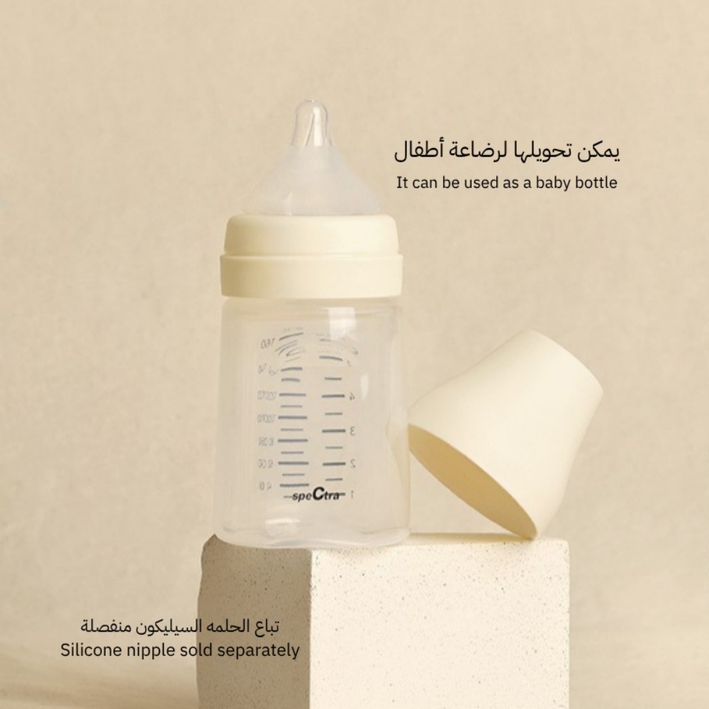 Spectra - Breast Milk Storage Bottle Set