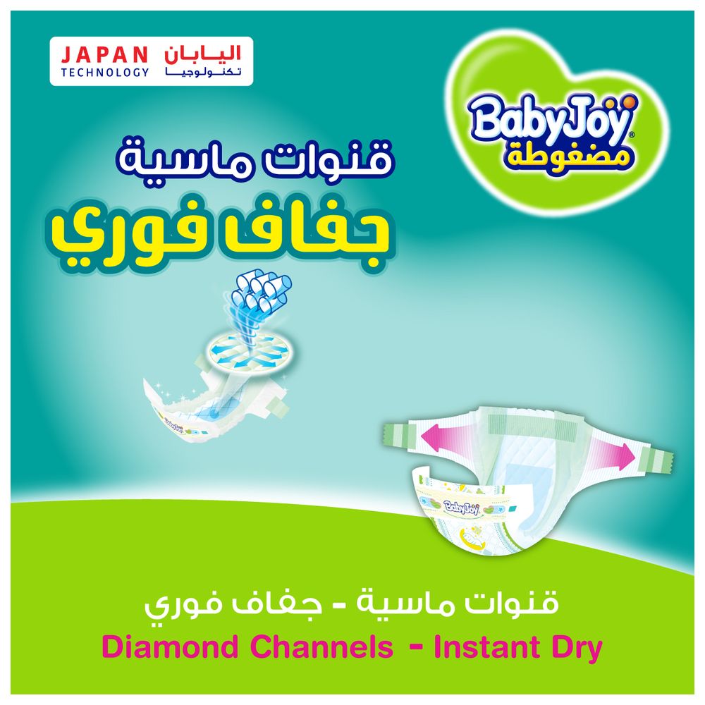 BabyJoy - Compressed Diamond Pad Diaper, Size 3, Medium, 6-12 kg, Mega Pack - 68 Pcs