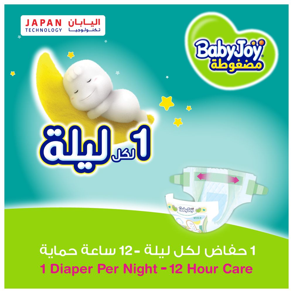 BabyJoy - 2X Compressed Diamond Pad Diaper, Size 2, Small, 3.5-7 kg, Jumbo Box - 136 Pcs