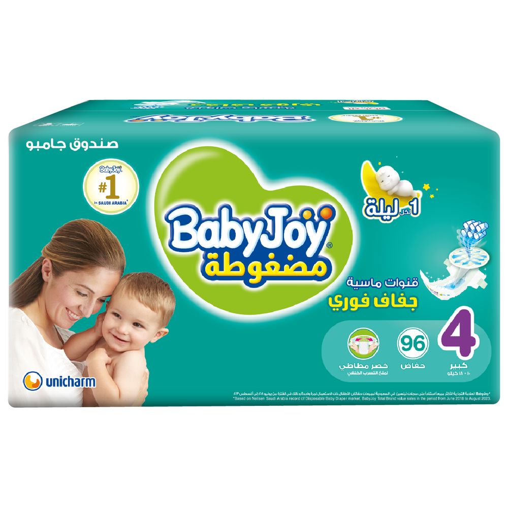 BabyJoy - Compressed Diamond Pad Diaper, Size 4, Large, 10-18 kg, Jumbo Box - 96 Pcs