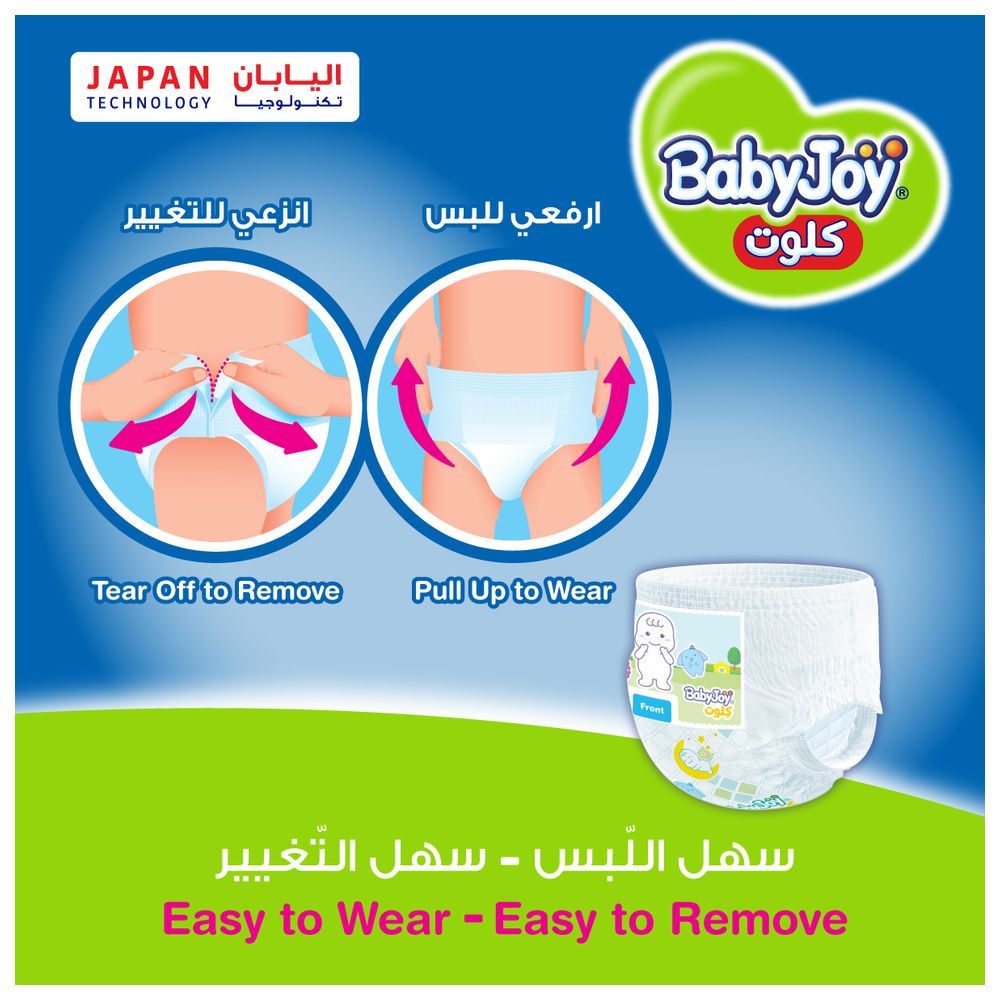 BabyJoy - Compressed Culotte Pants Diaper, Size 4, Large, 9-14 kg, Mega Pack - 56 Pcs
