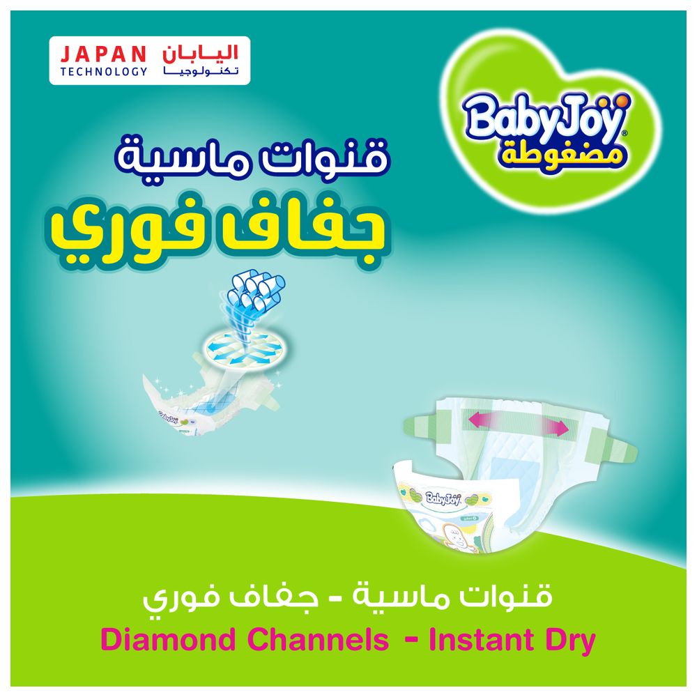 BabyJoy - 2X Compressed Diamond Pad Diaper, Size 2, Small, 3.5-7 kg, Giant Pack - 108 Pcs