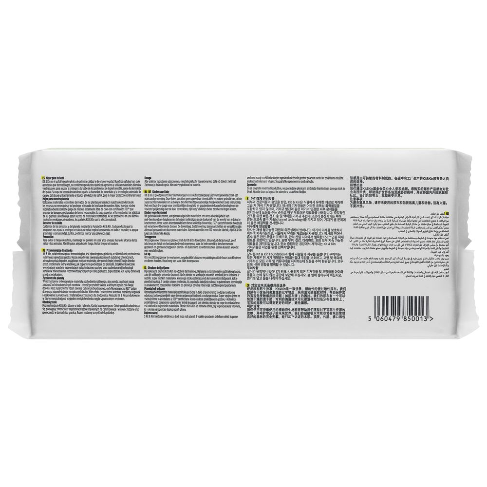 Kit & Kin - Eco Diapers Size 2-4-8kg - 38 Diapers