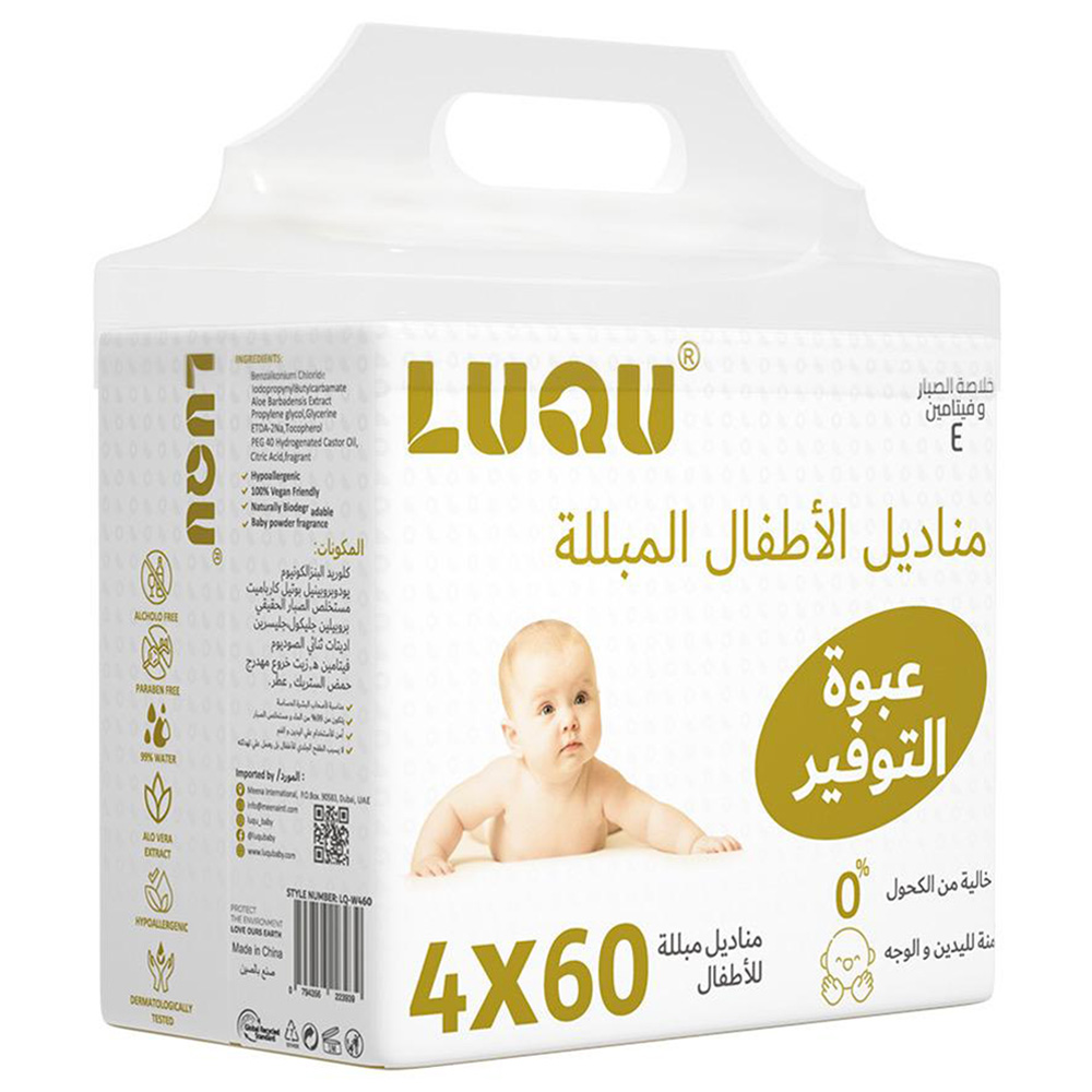 Luqu - Baby Wet Wipes With Aloe Vera And Vitamin E - Pack of 4 - 240pcs