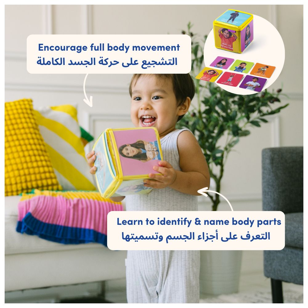 مونكي بوكس - صندوق لعب مونتيسوري للأطفال - تحرك معي (21-22 شهرًا فأكثر)