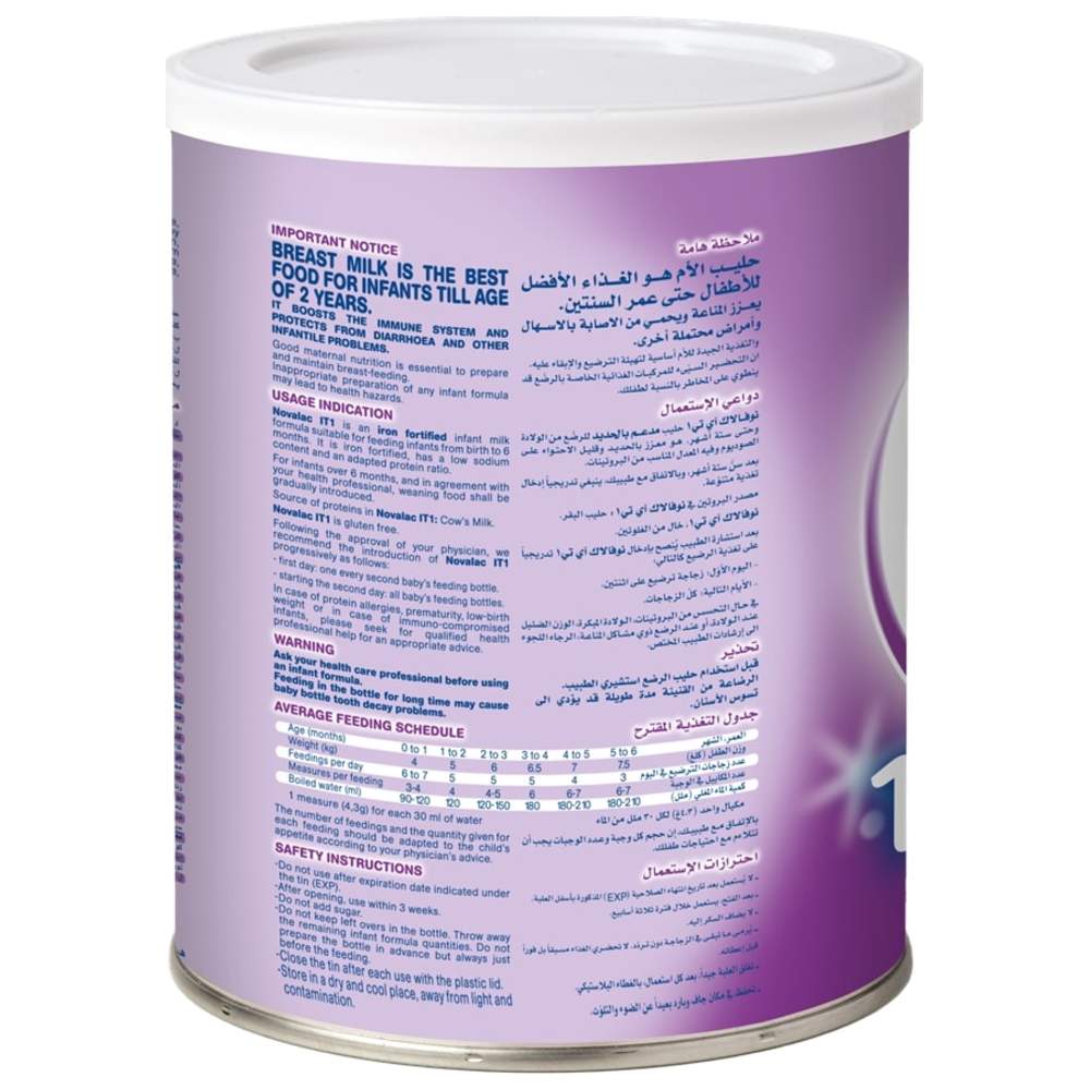 Novalac - IT1 Anti-Constipation Infant Formula 0-6M - 400g