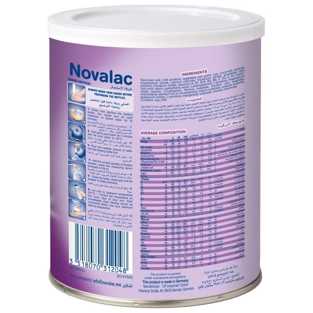 Novalac - IT1 Anti-Constipation Infant Formula 0-6M - 400g