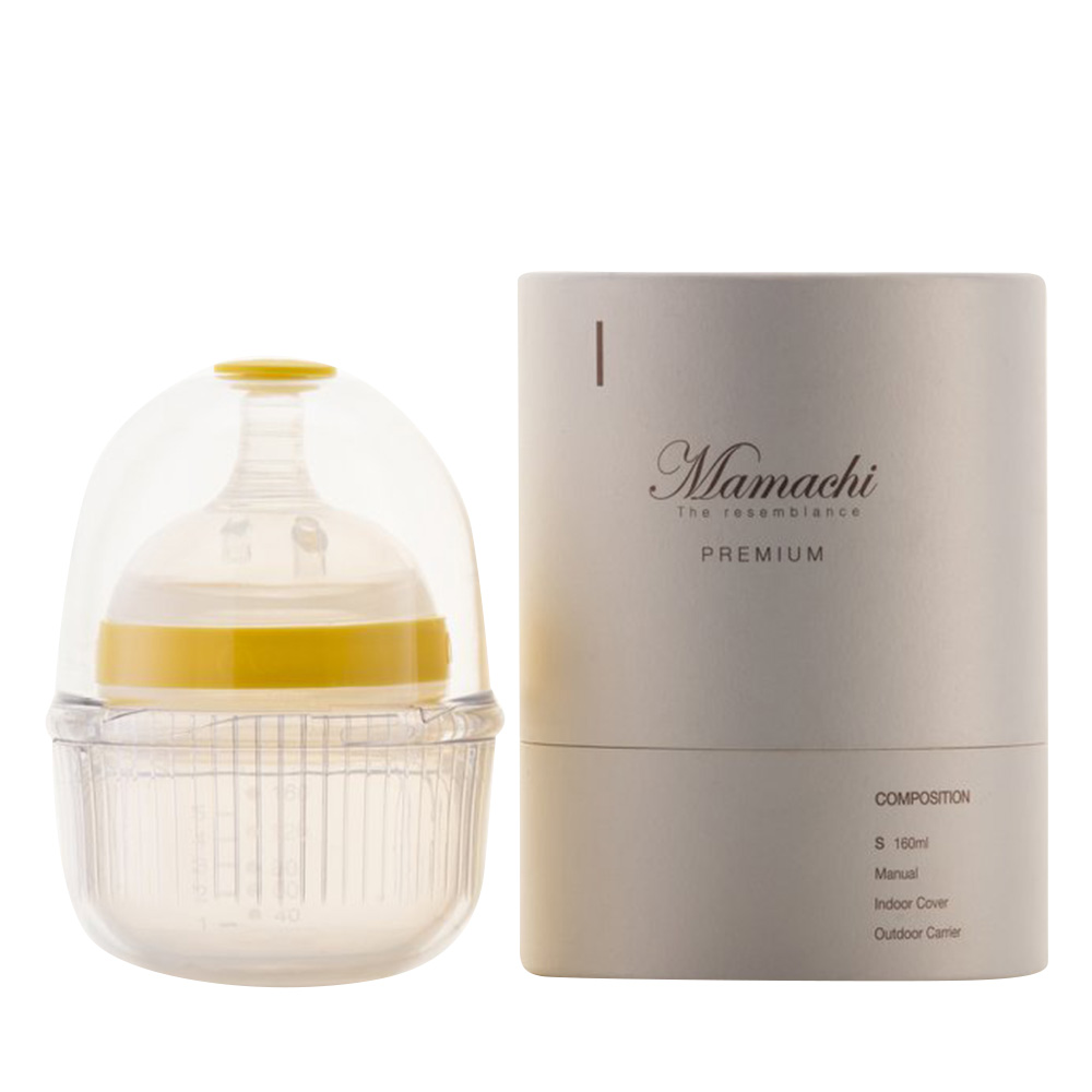 Mamachi - 100% Silicone Baby Bottle With Outdoor Carrier - 160 ml - Yellow